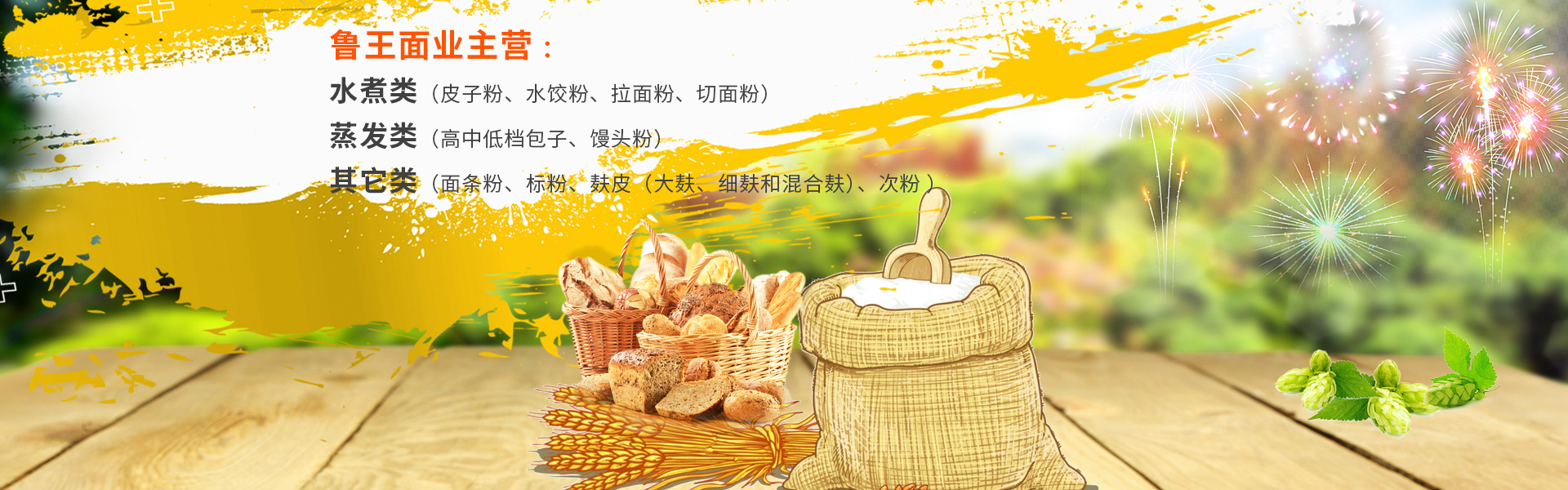 嘉祥縣永合石業(yè)有限公司