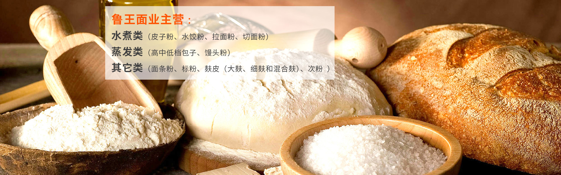 嘉祥縣永合石業(yè)有限公司